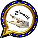 واتساب التمساح   KQWhatsApp برابط مباشر